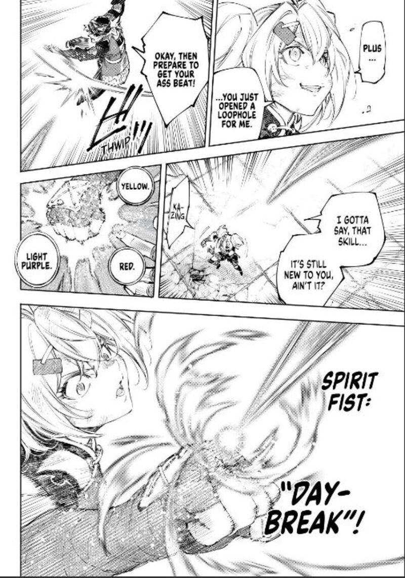 Shangri-La Frontier Chapter 253 - Page 10 in English