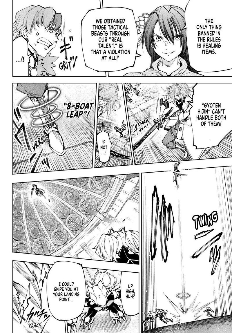 Shangri-La Frontier Chapter 254 - Page 12 in English