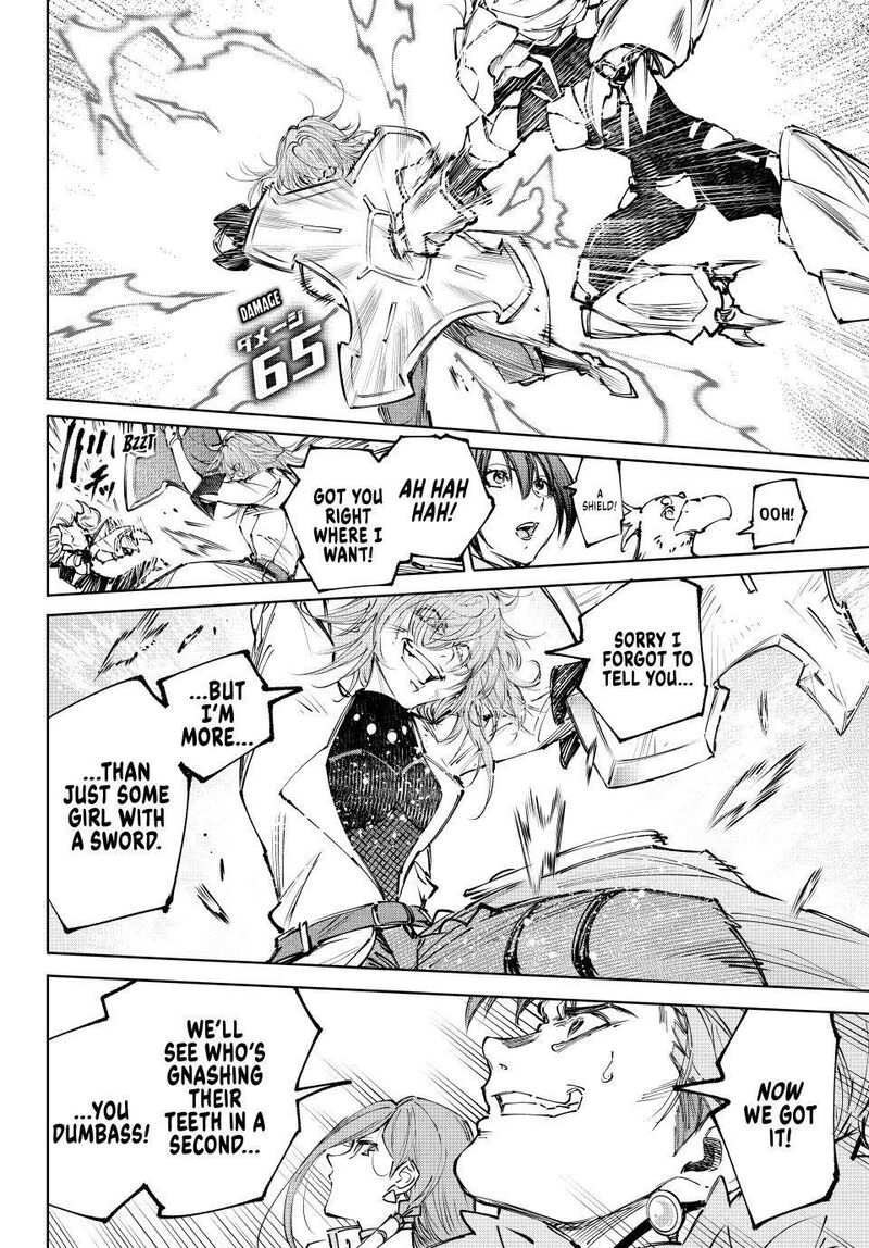 Shangri-La Frontier Chapter 254 - Page 18 in English