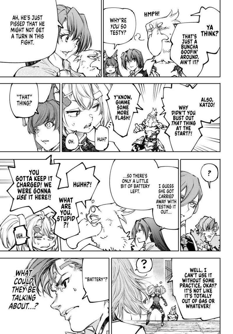 Shangri-La Frontier Chapter 254 - Page 3 in English