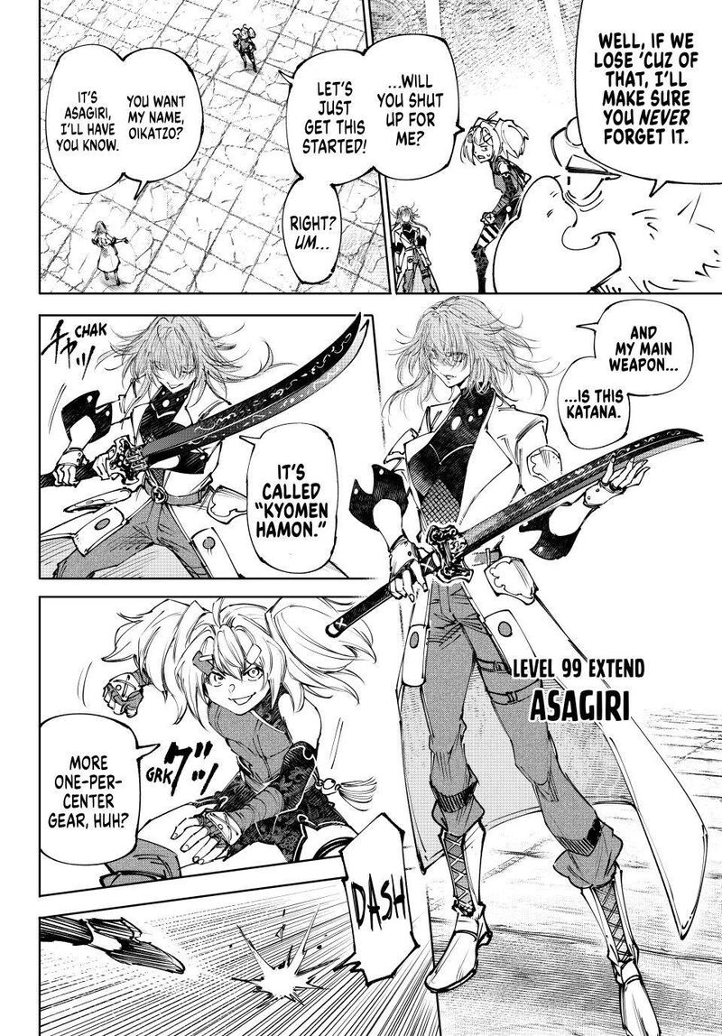 Shangri-La Frontier Chapter 254 - Page 4 in English
