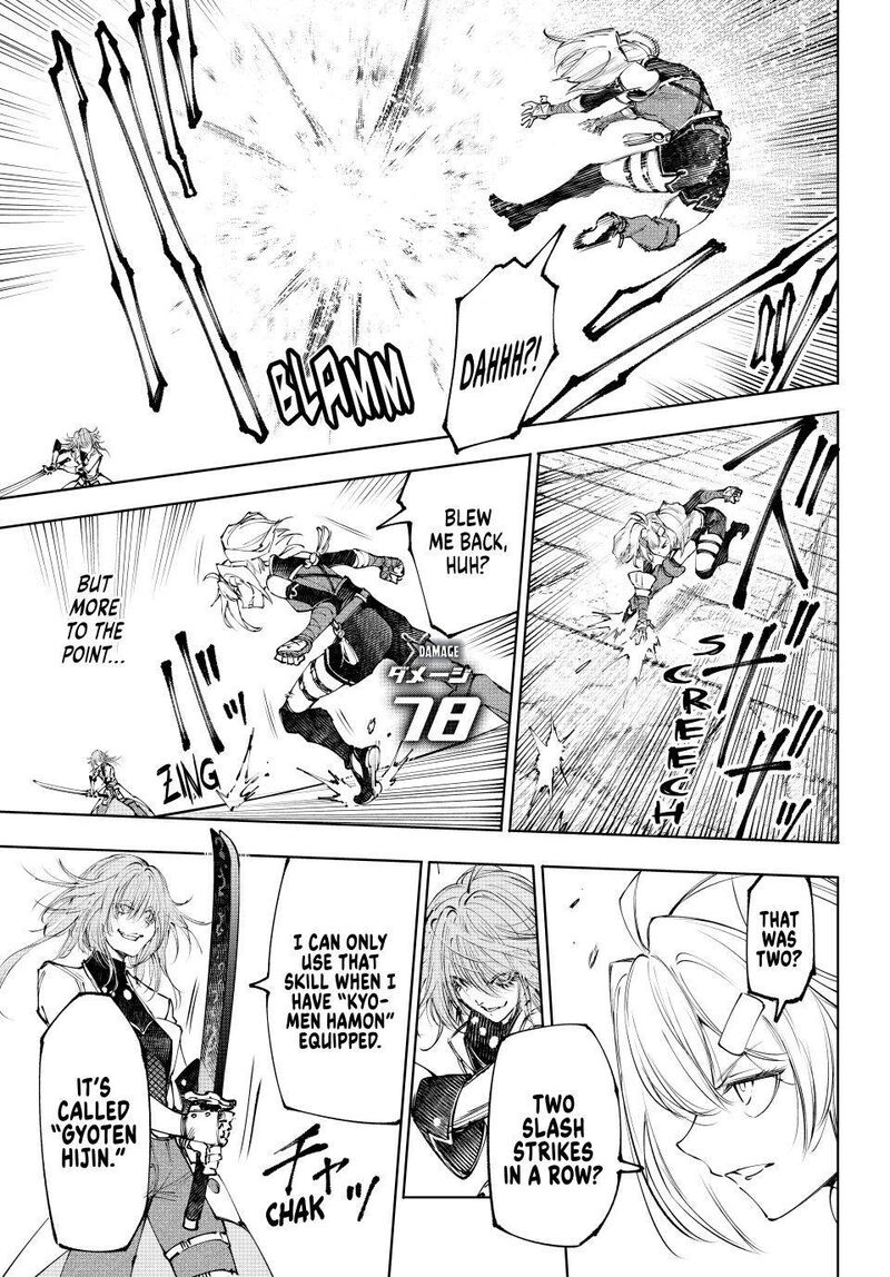 Shangri-La Frontier Chapter 254 - Page 7 in English