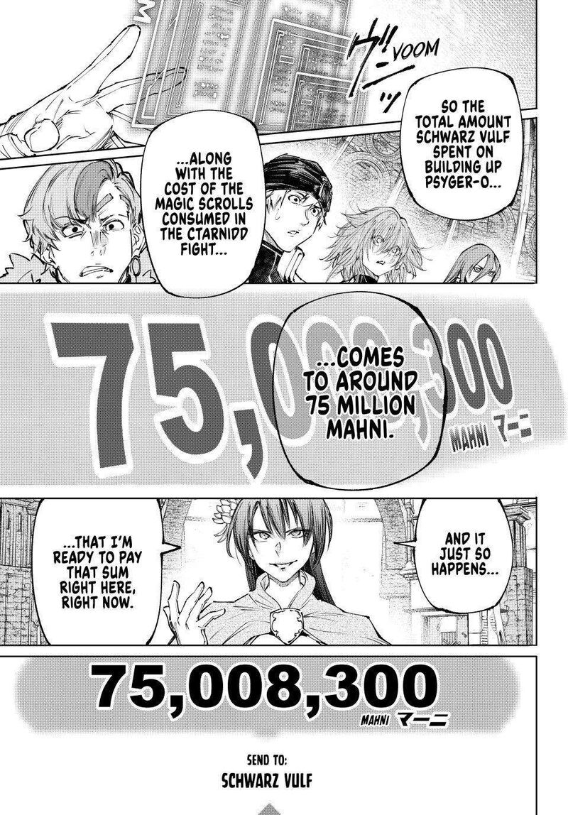 Shangri-La Frontier Chapter 255 - Page 13 in English