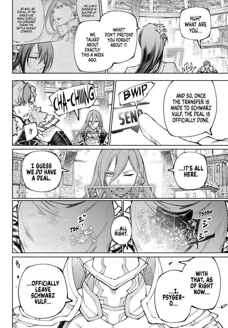 Shangri-La Frontier Chapter 255 - Page 14 in English