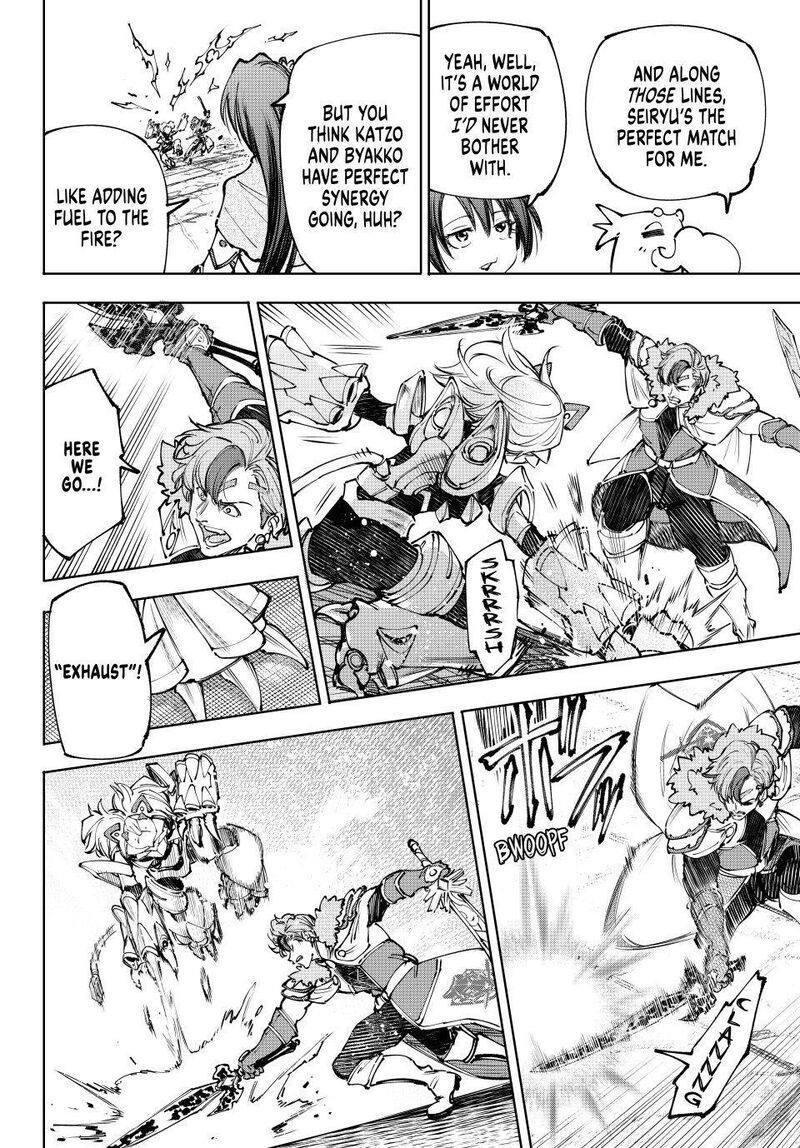 Shangri-La Frontier Chapter 256 - Page 14 in English
