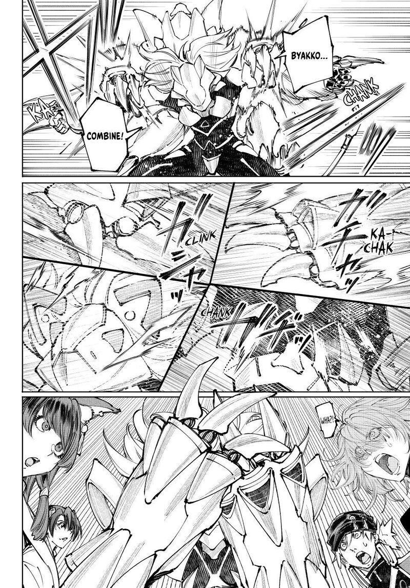 Shangri-La Frontier Chapter 256 - Page 4 in English