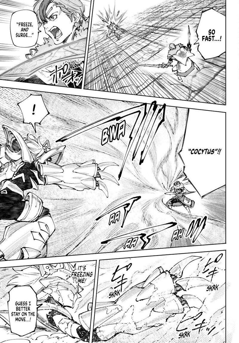 Shangri-La Frontier Chapter 256 - Page 7 in English