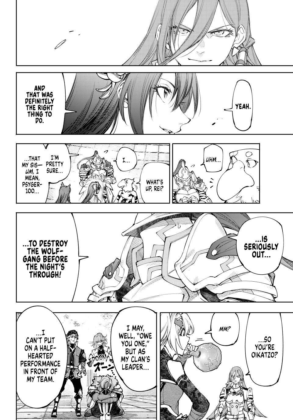 Shangri-La Frontier Chapter 258 - Page 16 in English