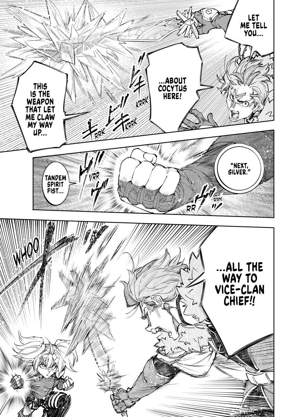 Shangri-La Frontier Chapter 258 - Page 5 in English