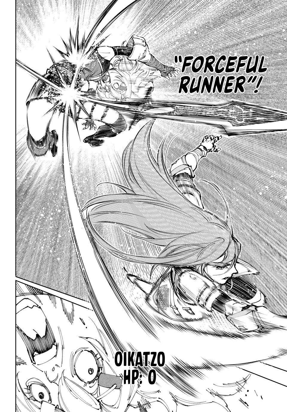 Shangri-La Frontier Chapter 259 - Page 12 in English