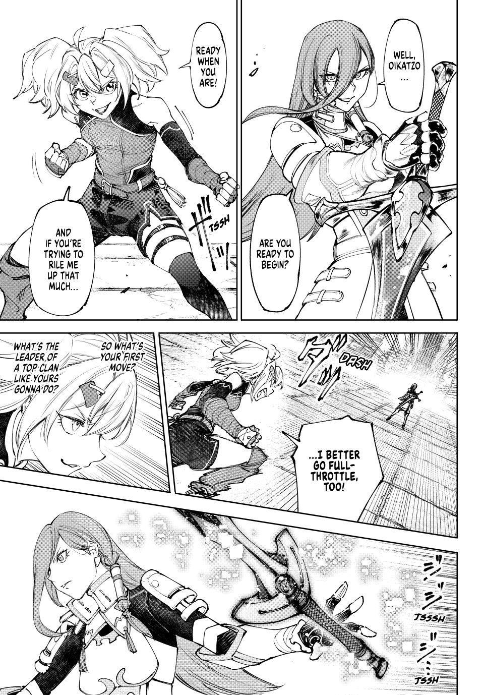 Shangri-La Frontier Chapter 259 - Page 3 in English