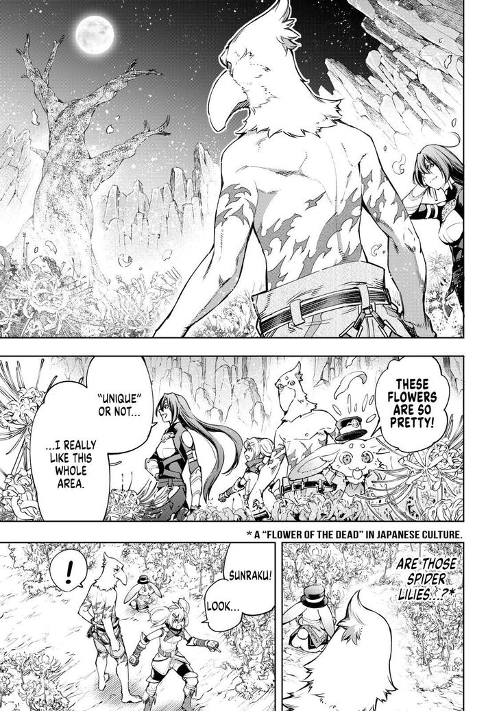 Shangri-La Frontier Chapter 26 - Page 3 in English