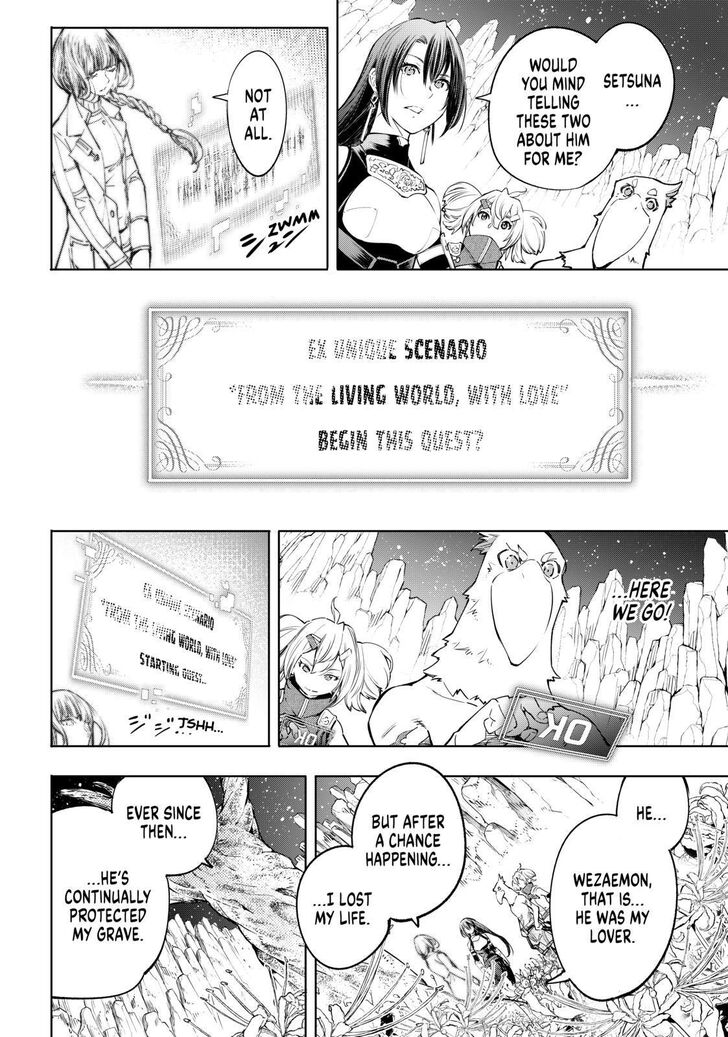 Shangri-La Frontier Chapter 26 - Page 8 in English