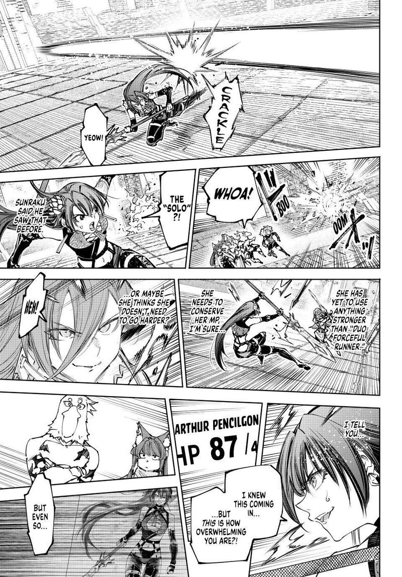 Shangri-La Frontier Chapter 260 - Page 16 in English
