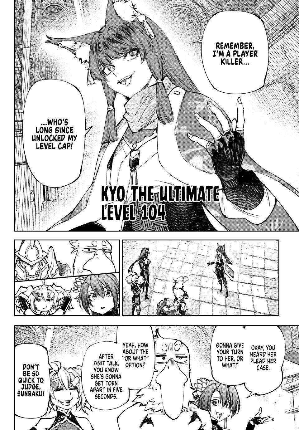 Shangri-La Frontier Chapter 261 - Page 16 in English