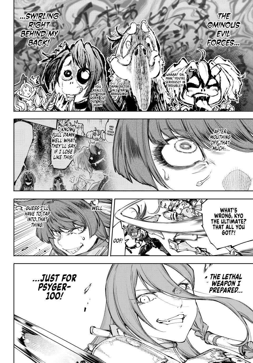 Shangri-La Frontier Chapter 262 - Page 18 in English