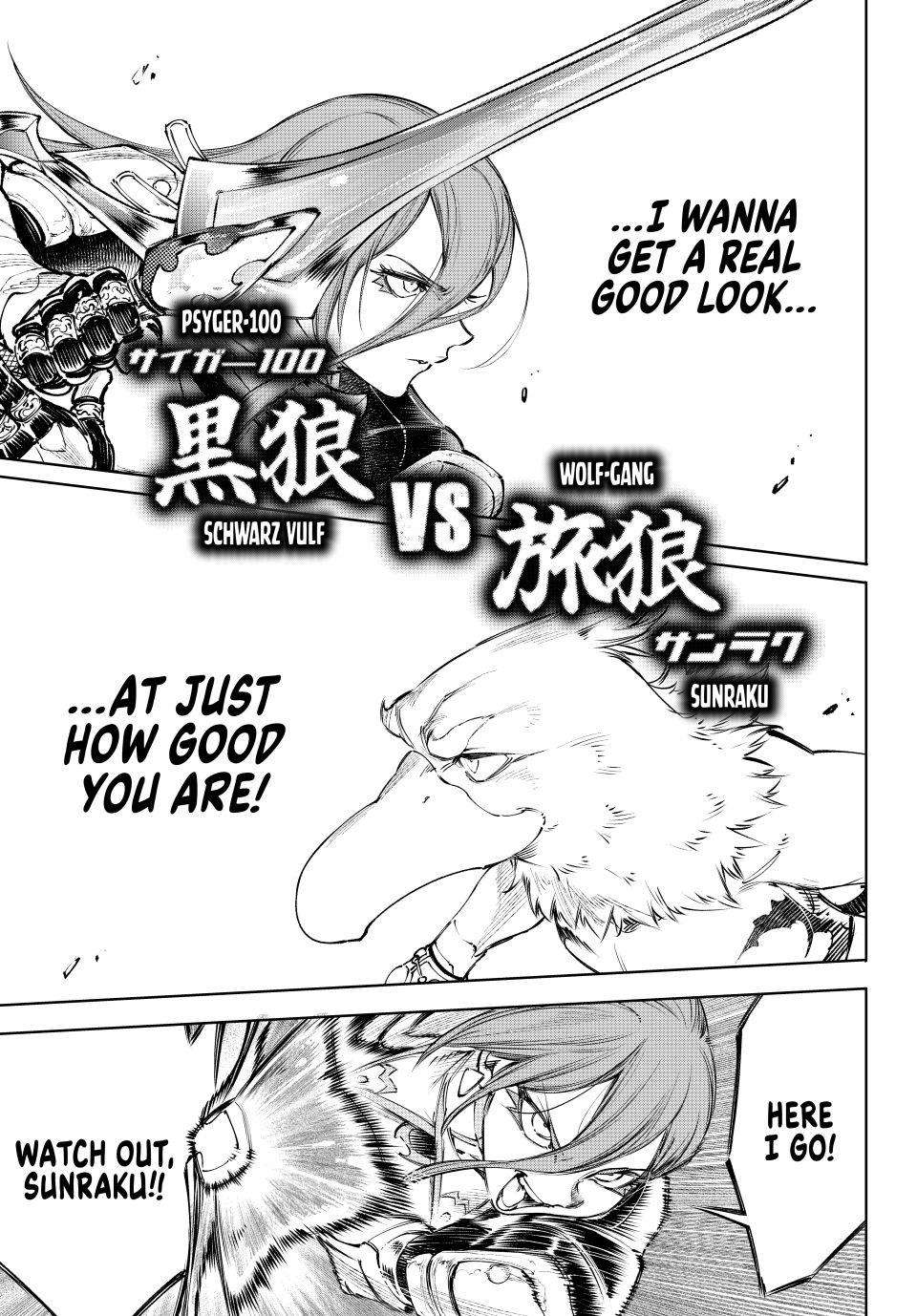 Shangri-La Frontier Chapter 264 - Page 13 in English