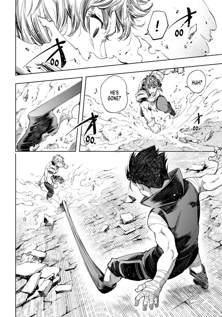 Shangri-La Frontier Chapter 27 - Page 17 in English