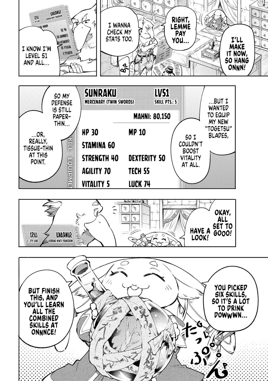 Shangri-La Frontier Chapter 29 - Page 7 in English