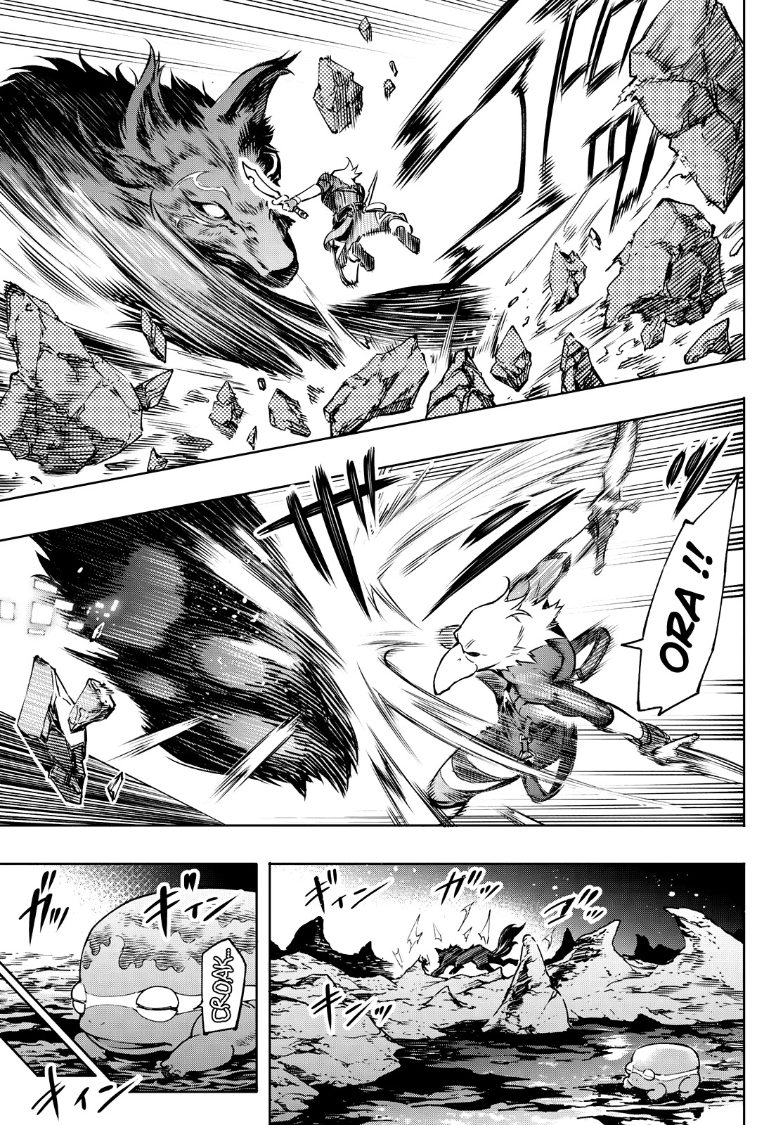 Shangri-La Frontier Chapter 3 - Page 14 in English