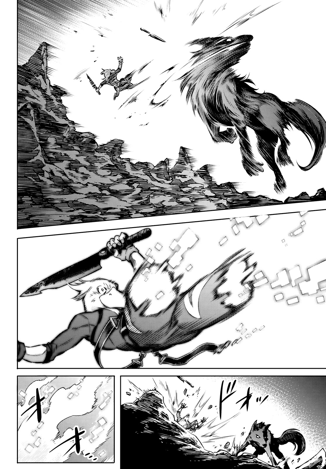 Shangri-La Frontier Chapter 3 - Page 25 in English