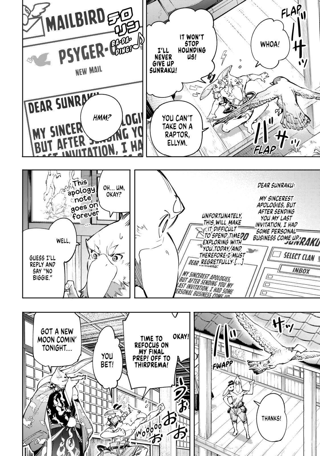 Shangri-La Frontier Chapter 30 - Page 4 in English