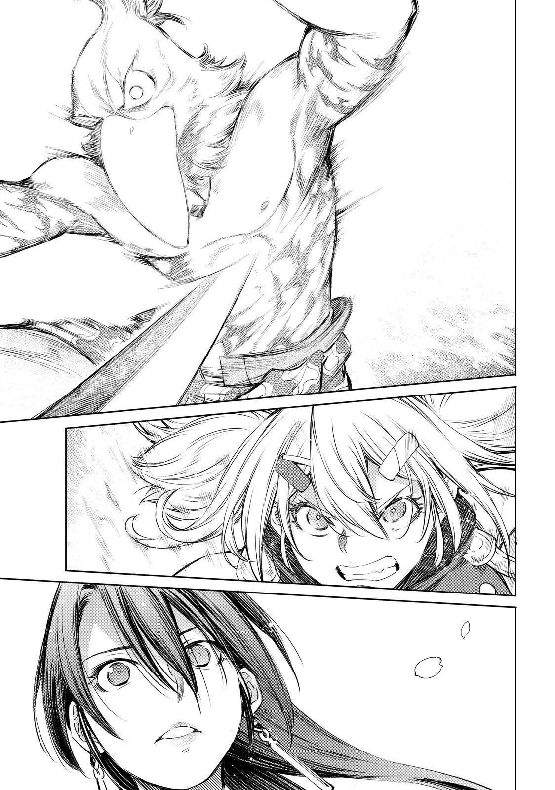 Shangri-La Frontier Chapter 31 - Page 17 in English
