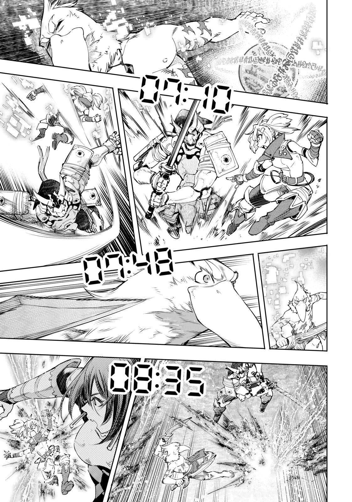 Shangri-La Frontier Chapter 32 - Page 13 in English
