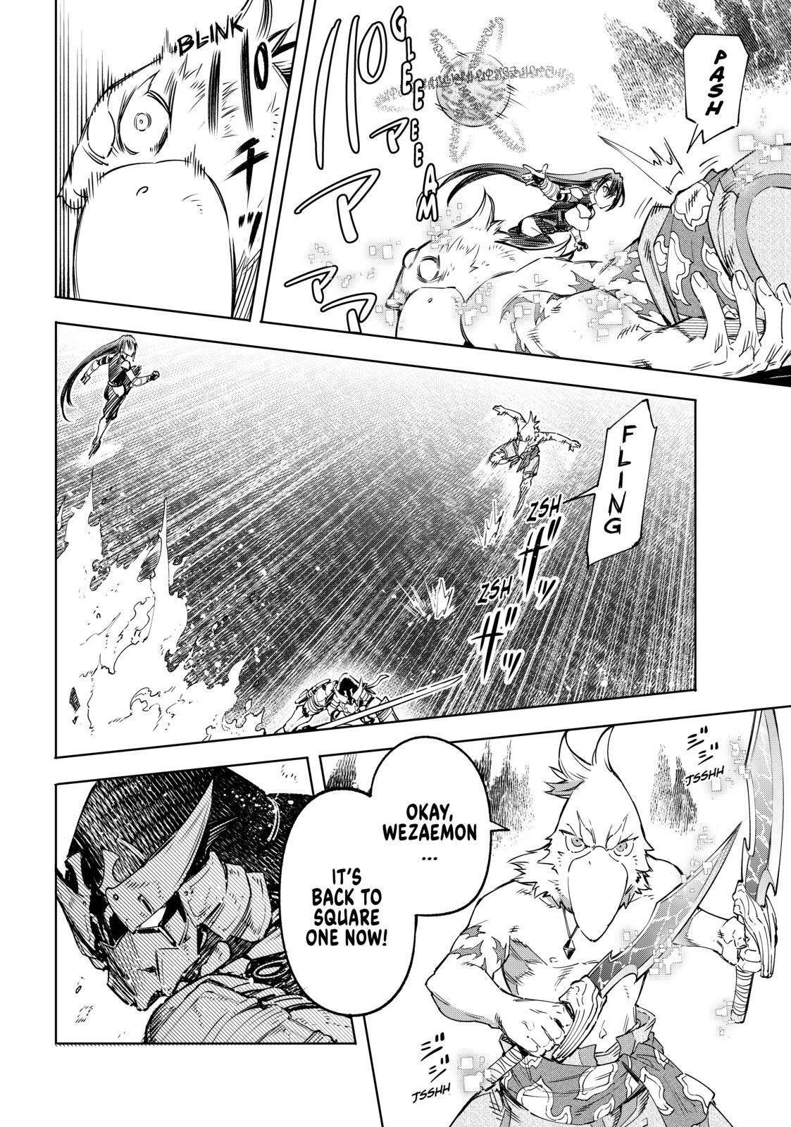 Shangri-La Frontier Chapter 34 - Page 12 in English