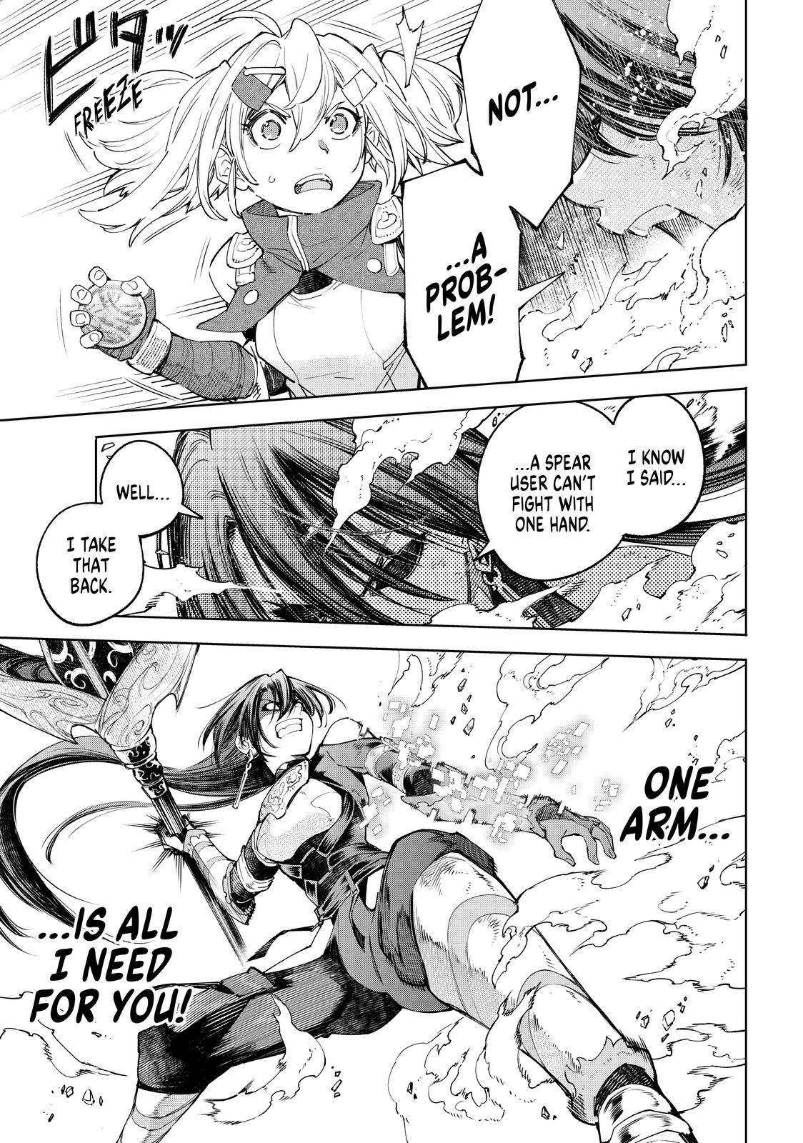 Shangri-La Frontier Chapter 41 - Page 8 in English