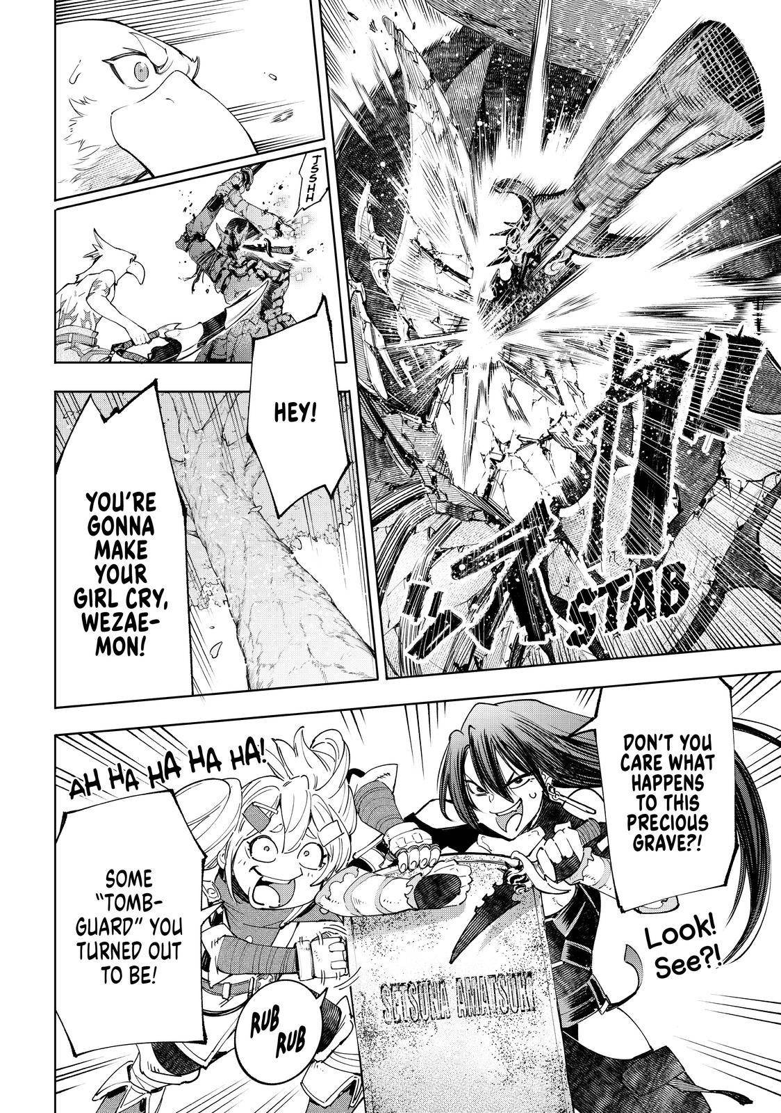 Shangri-La Frontier Chapter 42 - Page 7 in English