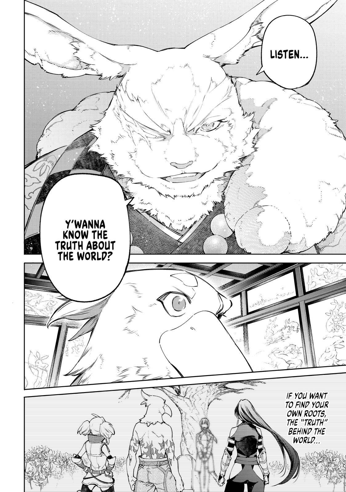 Shangri-La Frontier Chapter 46 - Page 17 in English