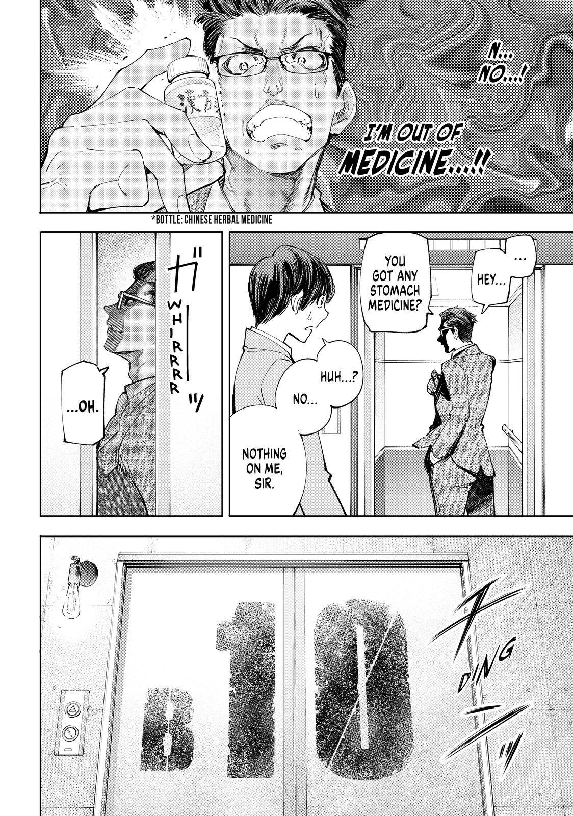 Shangri-La Frontier Chapter 46 - Page 5 in English