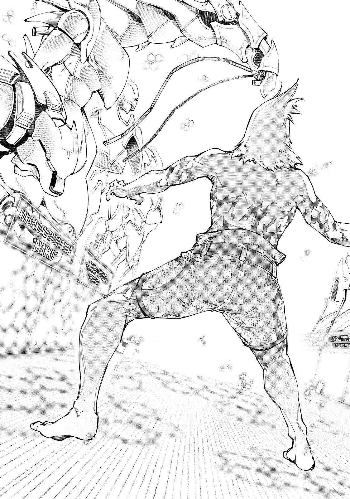 Shangri-La Frontier Chapter 47 - Page 15 in English