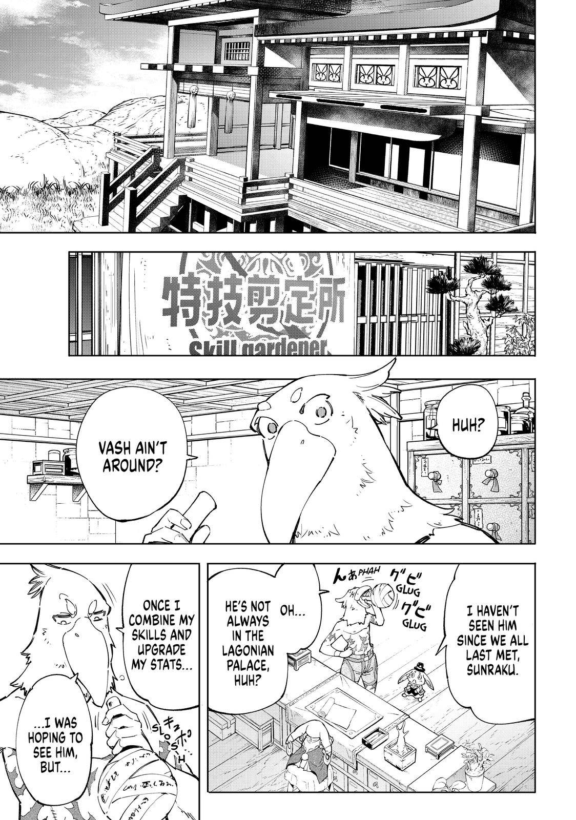 Shangri-La Frontier Chapter 49 - Page 13 in English