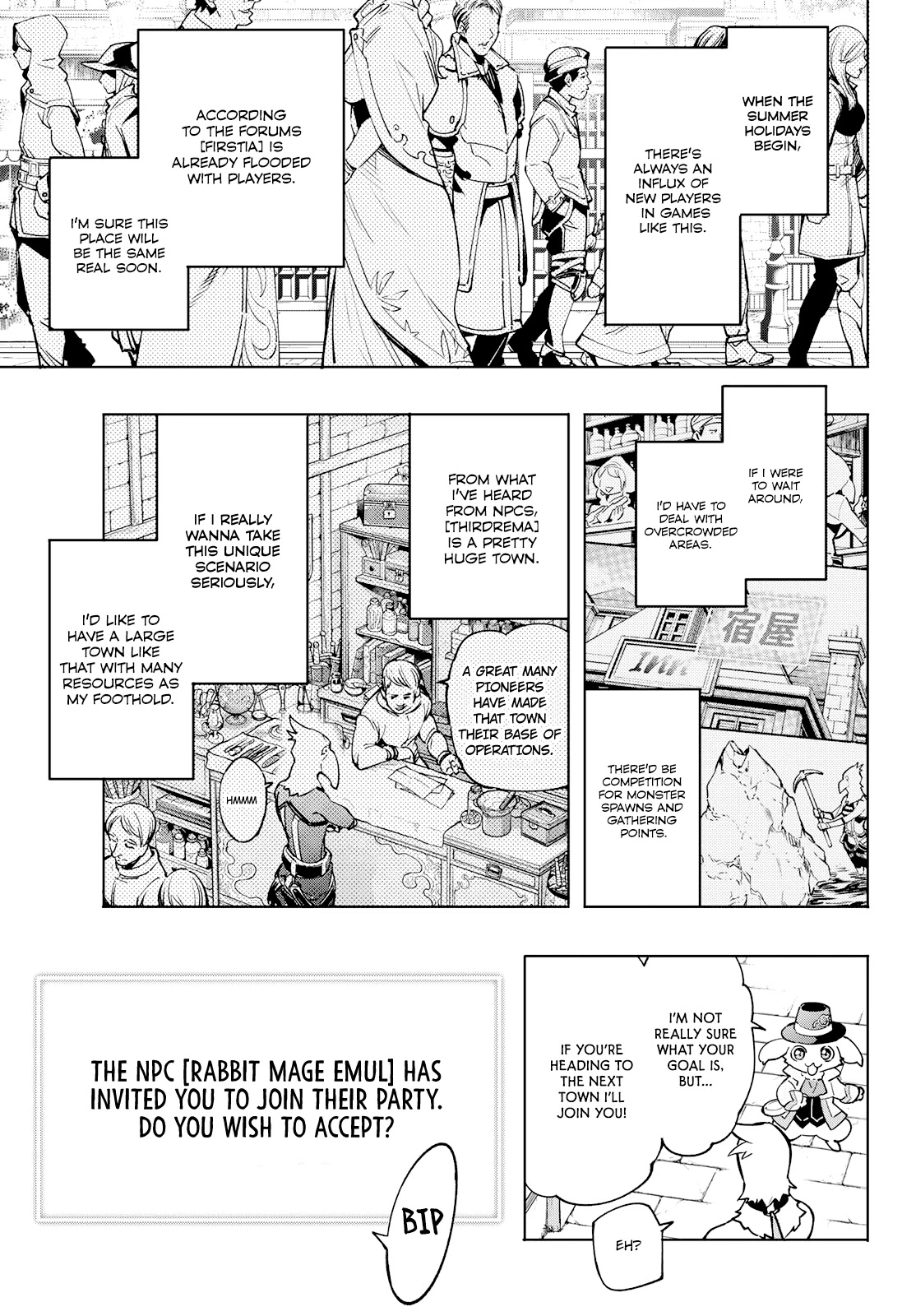 Shangri-La Frontier Chapter 6 - Page 3 in English