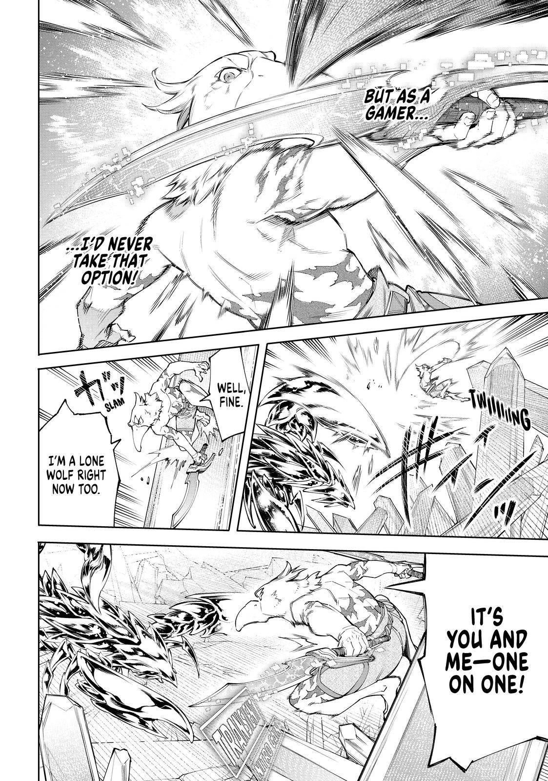 Shangri-La Frontier Chapter 68 - Page 7 in English