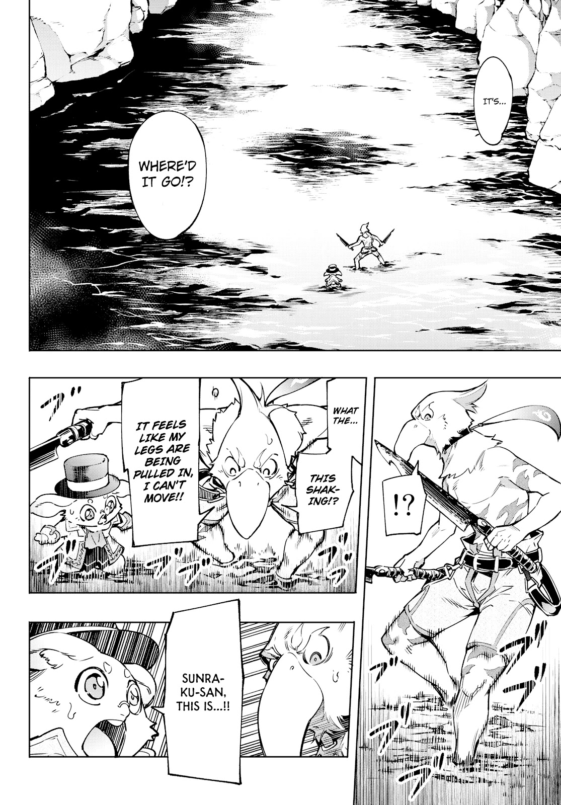 Shangri-La Frontier Chapter 7 - Page 16 in English
