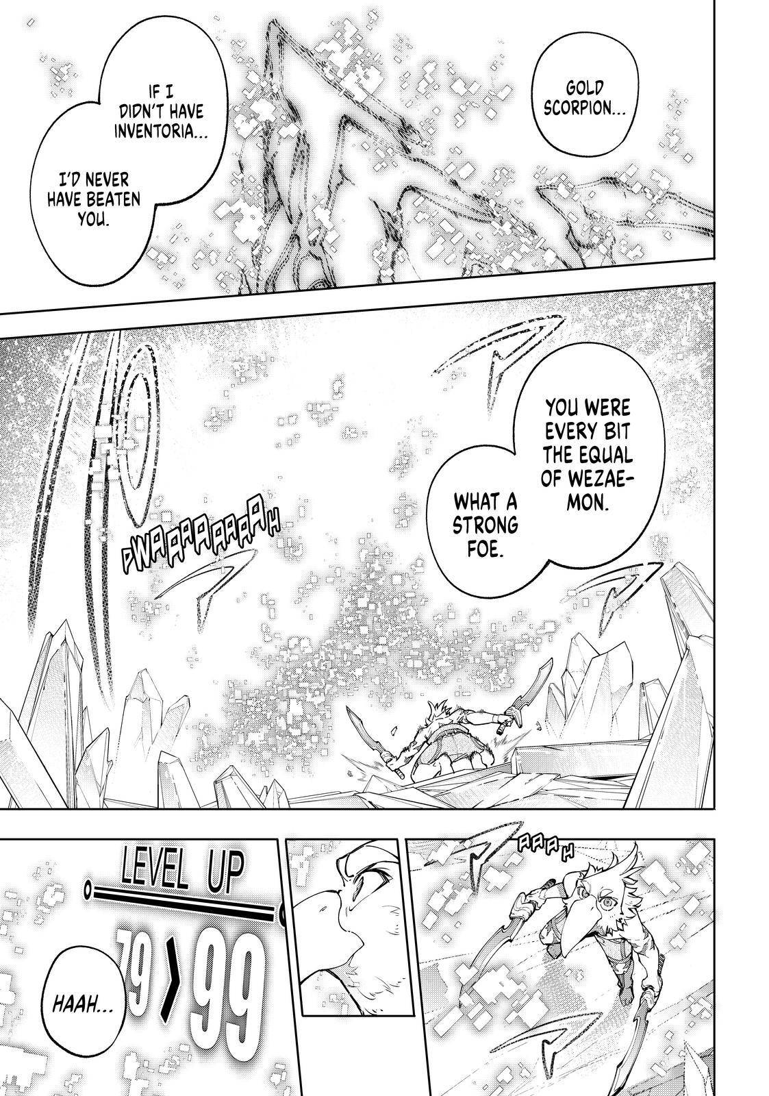 Shangri-La Frontier Chapter 70 - Page 17 in English