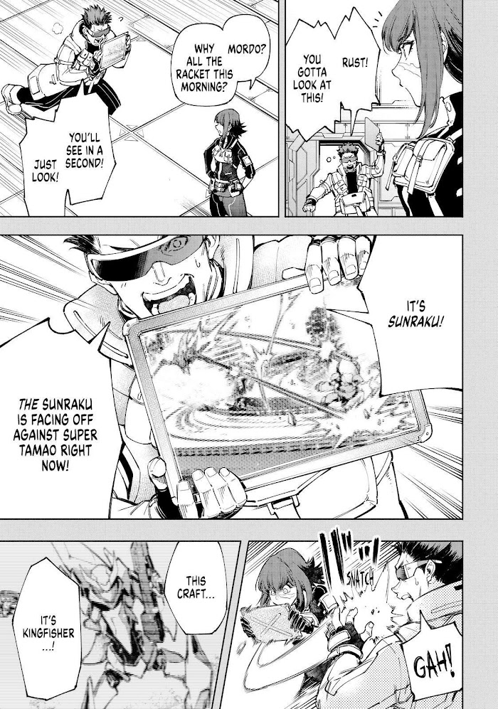 Shangri-La Frontier Chapter 73 - Page 3 in English