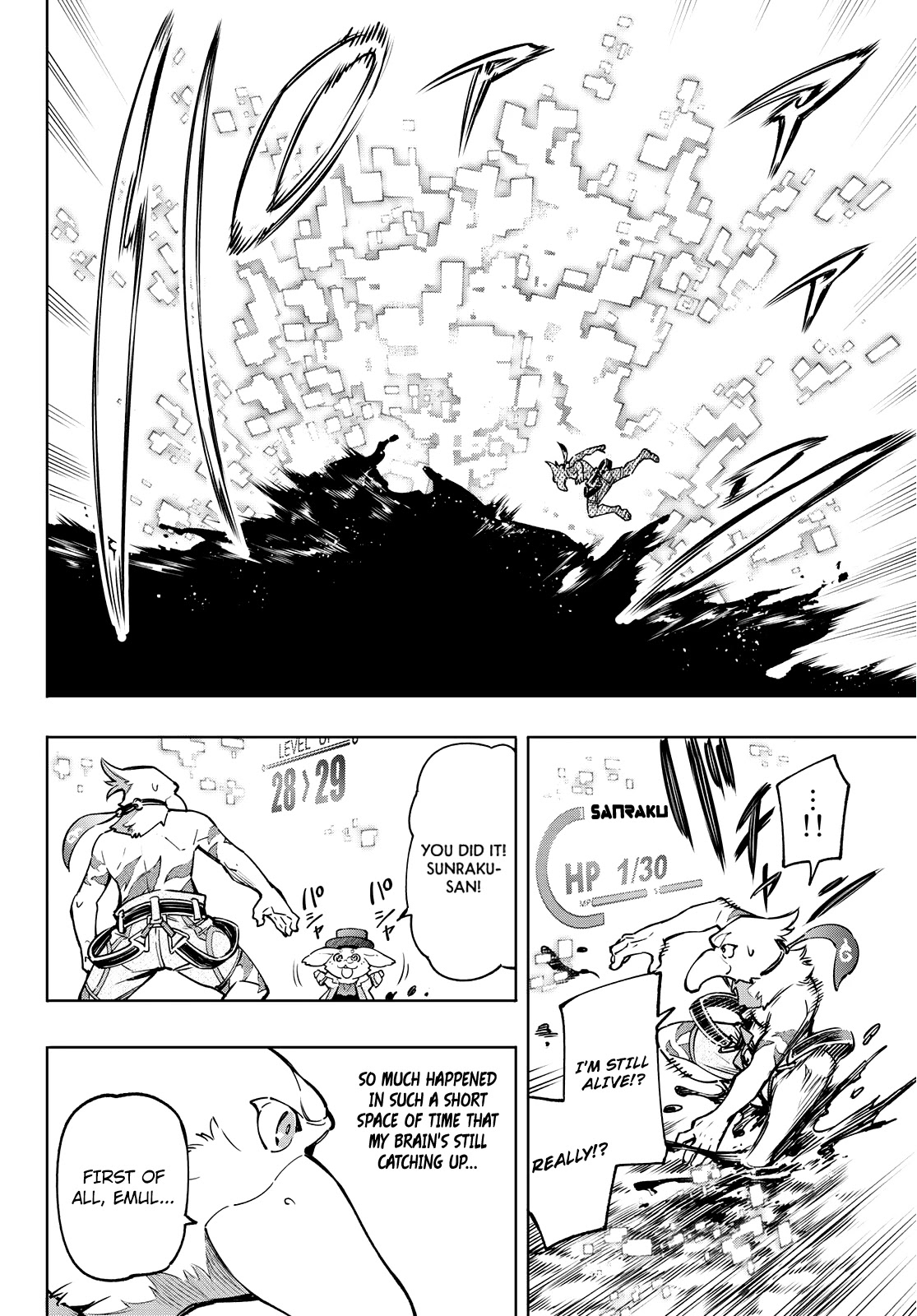 Shangri-La Frontier Chapter 8 - Page 11 in English