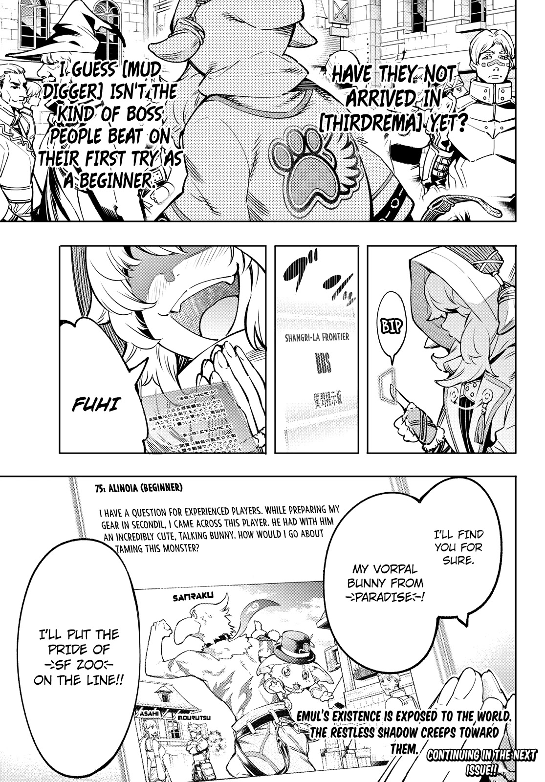Shangri-La Frontier Chapter 8 - Page 18 in English
