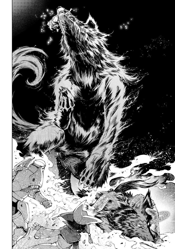 Shangri-La Frontier Chapter 84 - Page 9 in English
