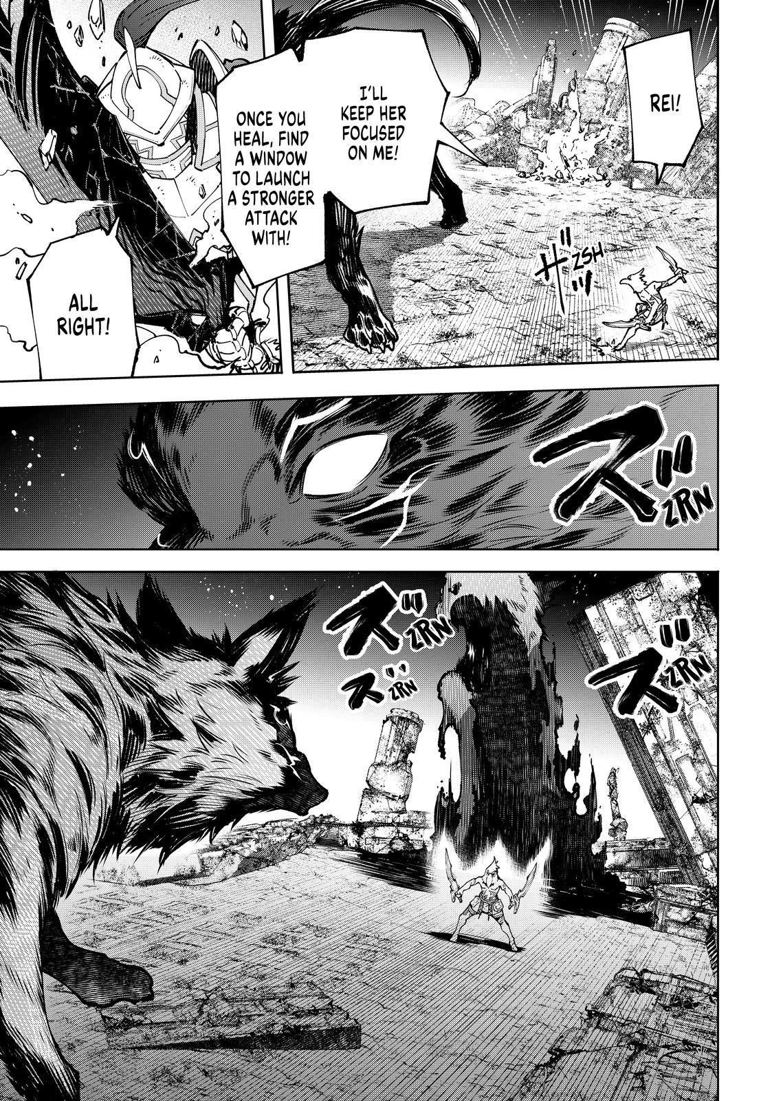 Shangri-La Frontier Chapter 86 - Page 3 in English