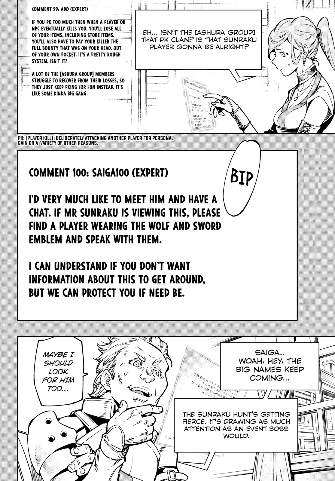 Shangri-La Frontier Chapter 9 - Page 12 in English