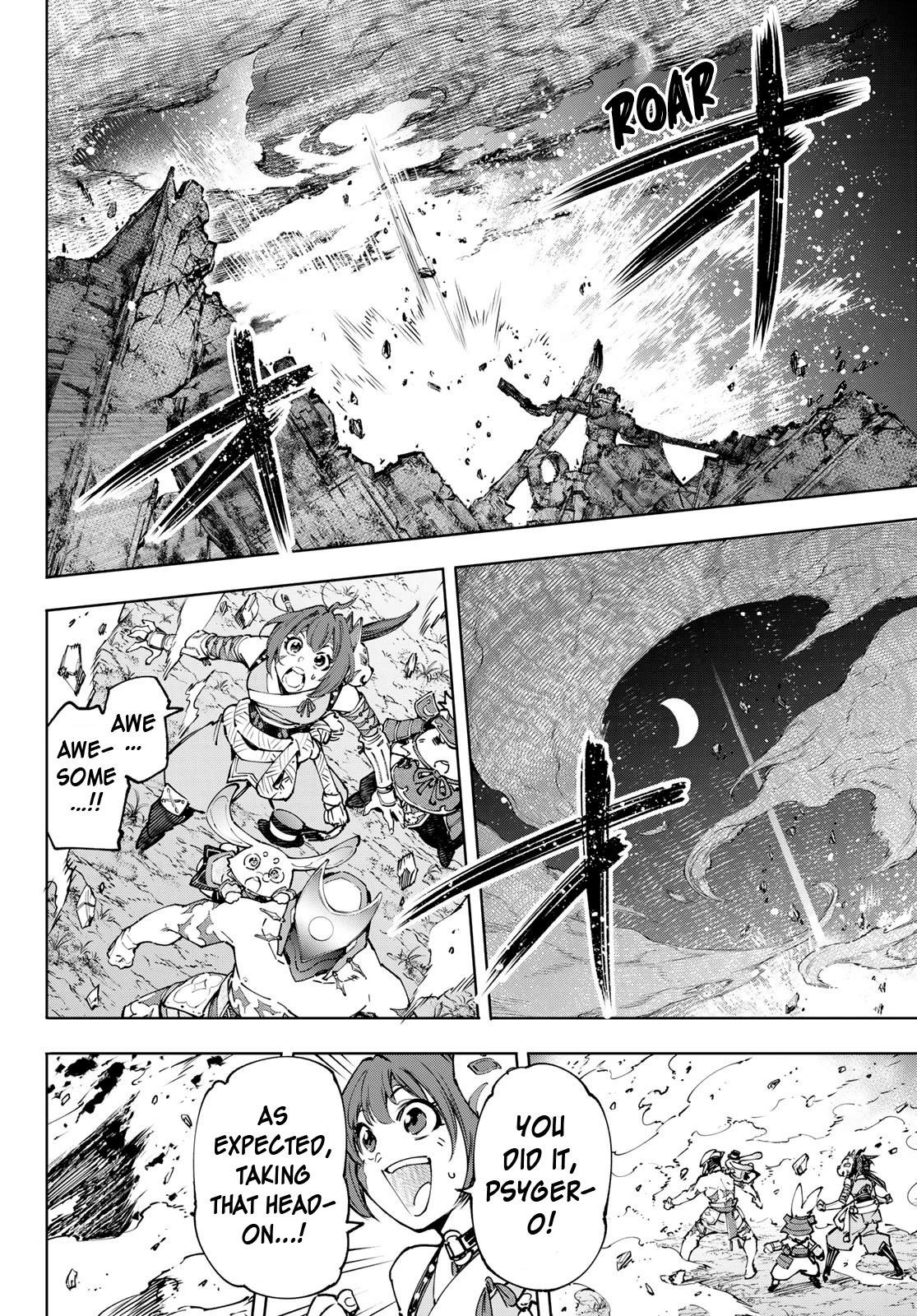 Shangri-La Frontier Chapter 93 - Page 7 in English