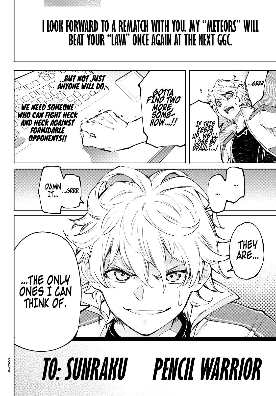 Shangri-La Frontier Chapter 96 - Page 16 in English