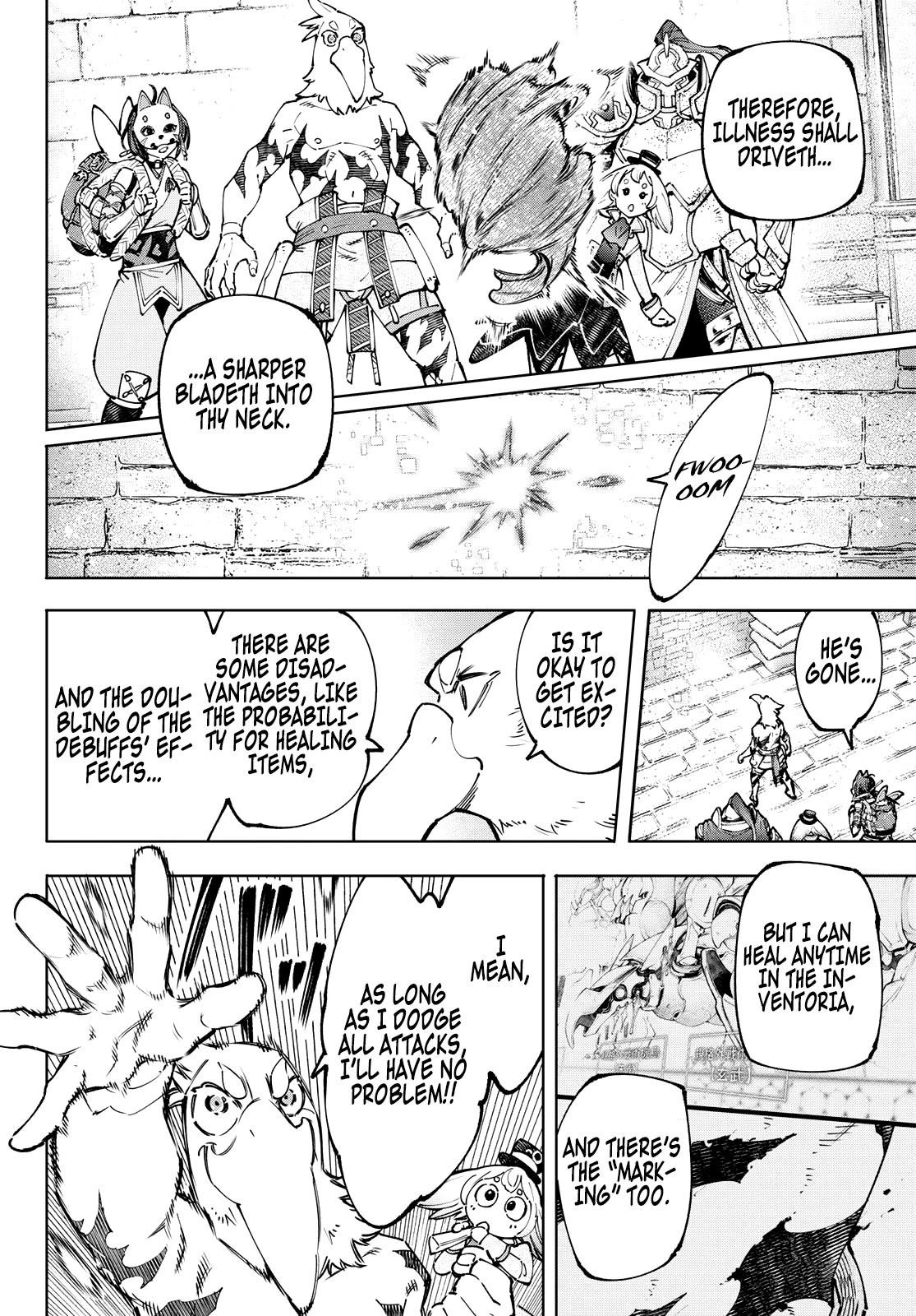Shangri-La Frontier Chapter 96 - Page 6 in English