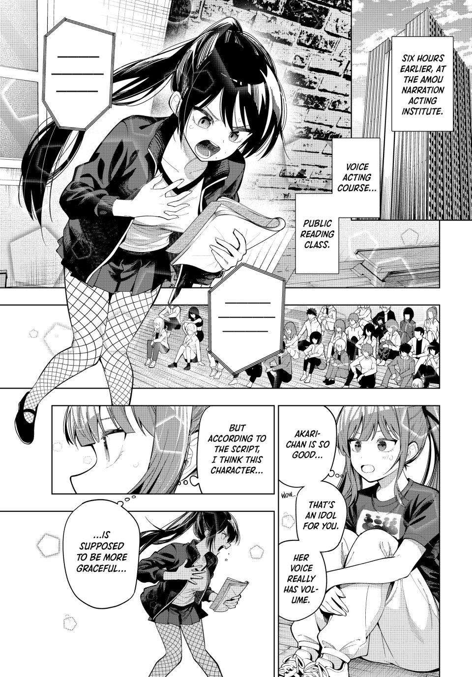 Tune In to the Midnight Heart Chapter 104 - Page 5 in English