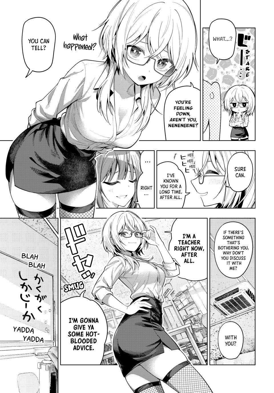 Tune In to the Midnight Heart Chapter 105 - Page 5 in English